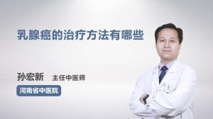 河南省中医院医生预约挂号_出诊时间