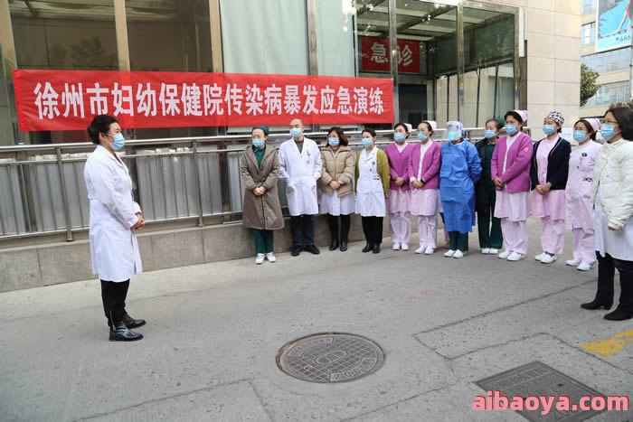 淮南市马山传染病医院官网是什么_简介_专家挂号