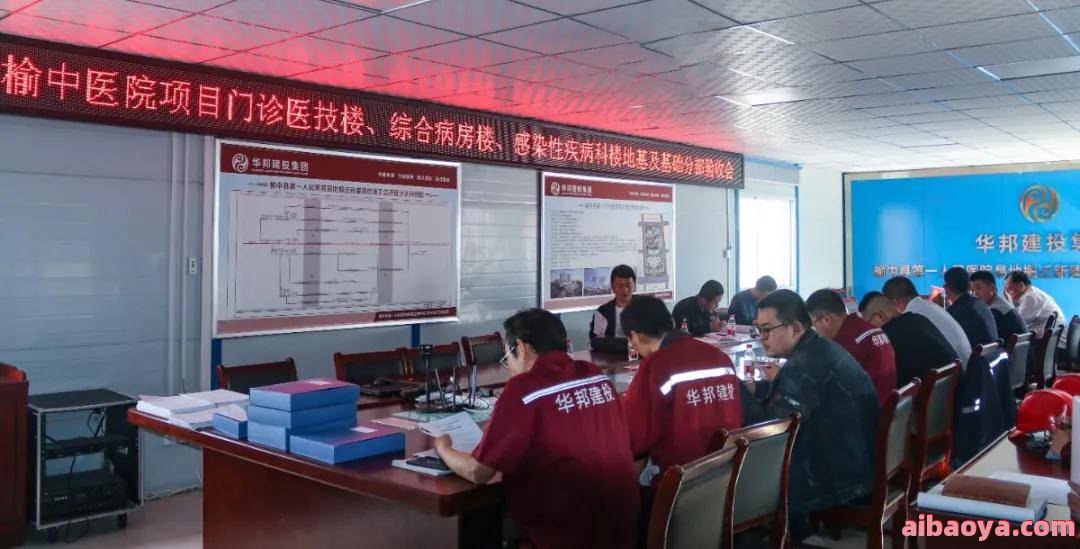 榆中县第三人民医院医生预约挂号_出诊时间