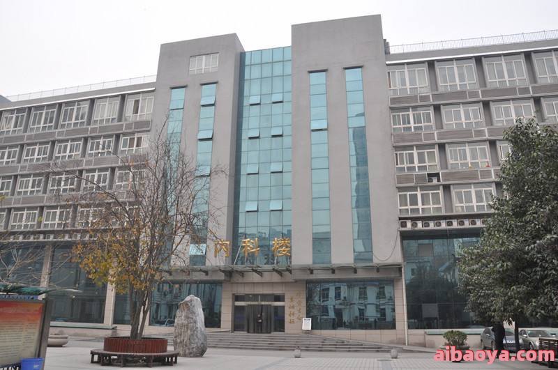 西安市北方医院官网是什么_简介_专家挂号