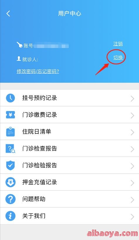 肇庆市第四人民医院医生预约挂号_出诊时间