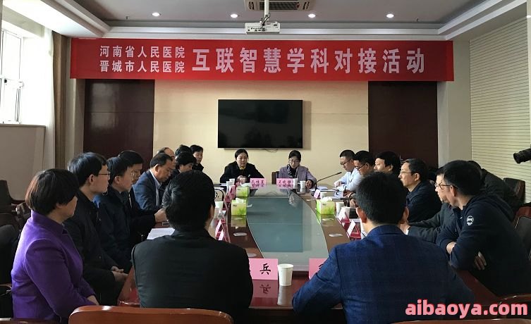 河南省人民医院官网是什么_简介_专家挂号