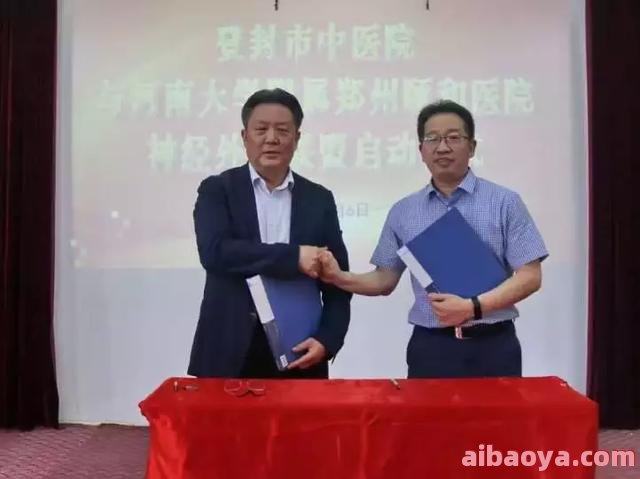 登封市中医院_地址_电话_专家