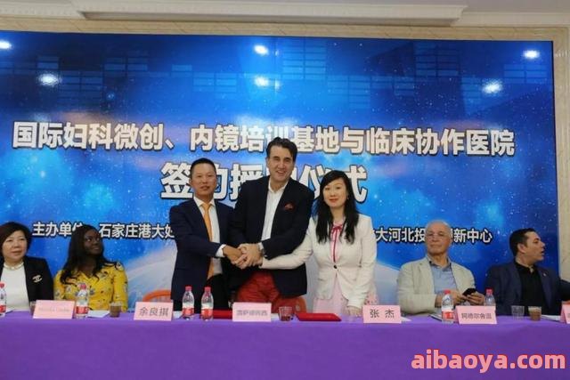 石家庄不孕不育医院官网是什么_简介_专家挂号