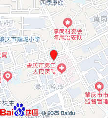 肇庆市第三人民医院_地址_电话_专家挂号