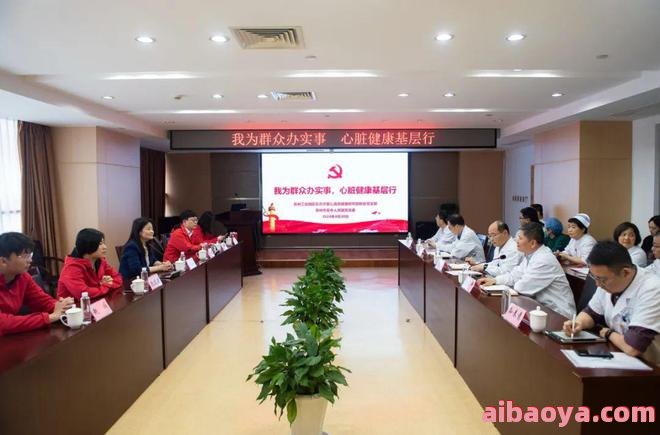 苏州市吴中人民医院医生预约挂号_出诊时间