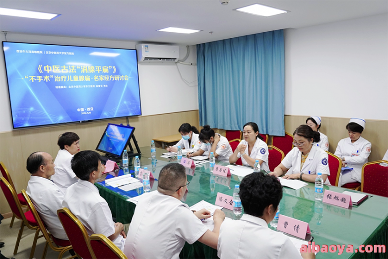 西安耳鼻喉医院官网是什么_简介_专家挂号