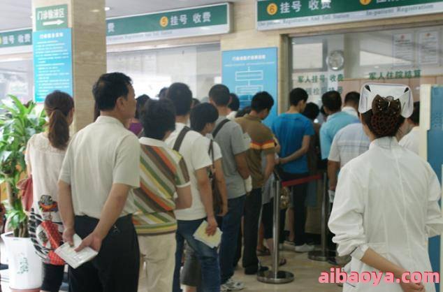 武警河南总队医院医生预约挂号_出诊时间
