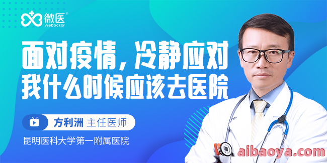 济南癫痫病医院医生预约挂号_出诊时间