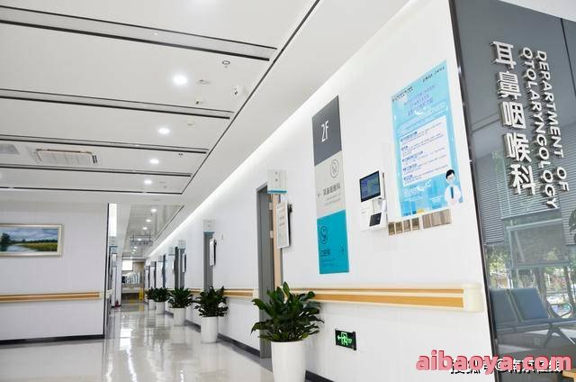 江苏省第二中医院_地址_电话_专家挂号