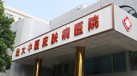 石家庄儿科医院官网是什么_简介_专家挂号