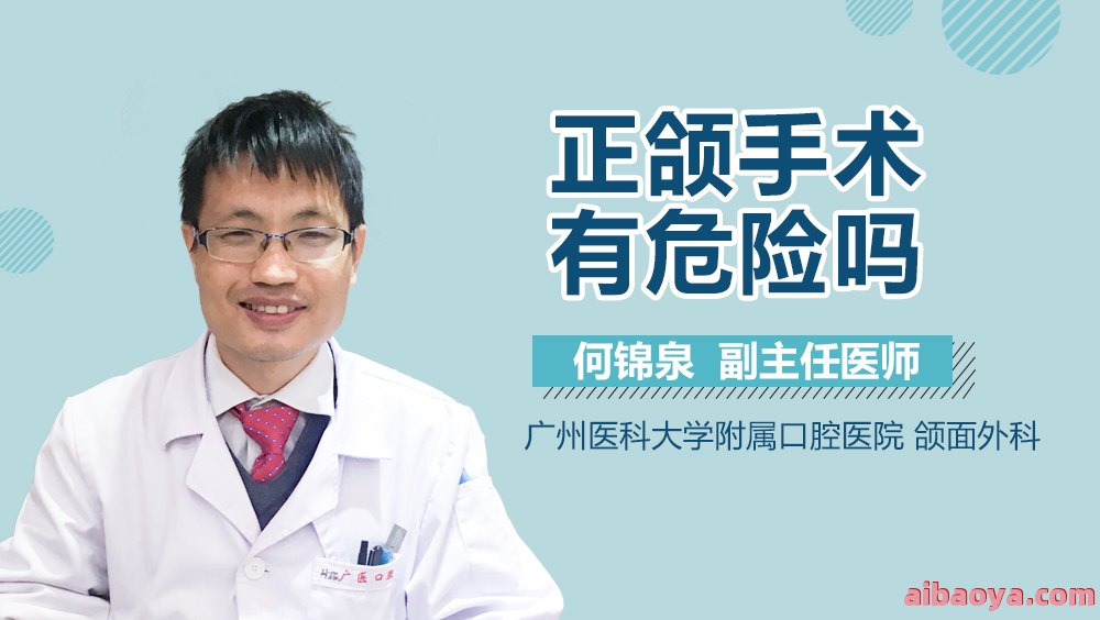 广州口腔医院官网是什么_简介_专家挂号