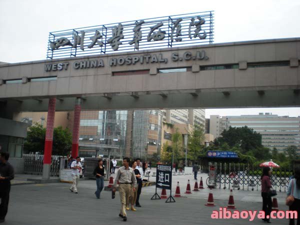 资中县人民医院_地址_电话_专家