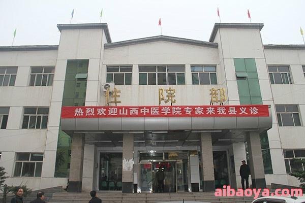 江安县中医院_地址_电话_专家挂号