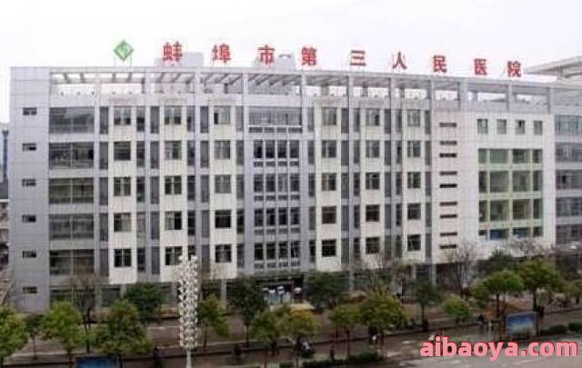 镇江市负责人民医院官网是什么_简介_专家挂号
