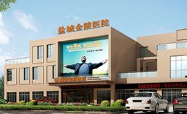 锦州市中心医院官网是什么_简介_专家挂号
