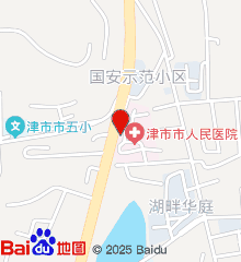 津市市人民医院官网是什么_简介_专家挂号