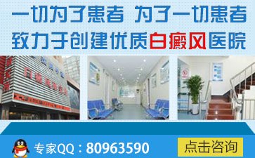沈阳白癜风专科医院_地址_电话_专家挂号
