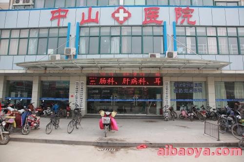 定南中山医院官网是什么_简介_专家挂号