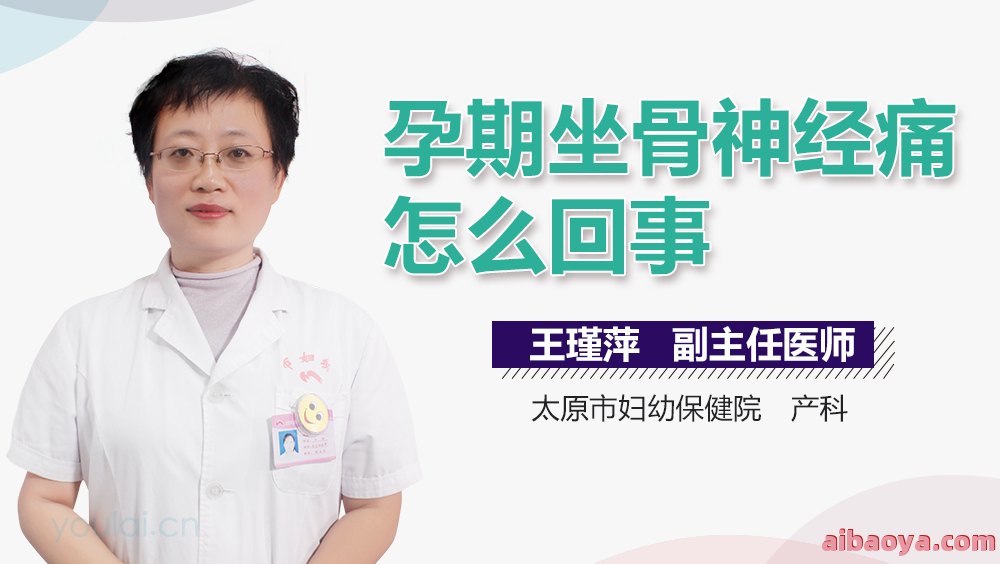 玉田县妇幼保健院医生预约挂号_出诊时间