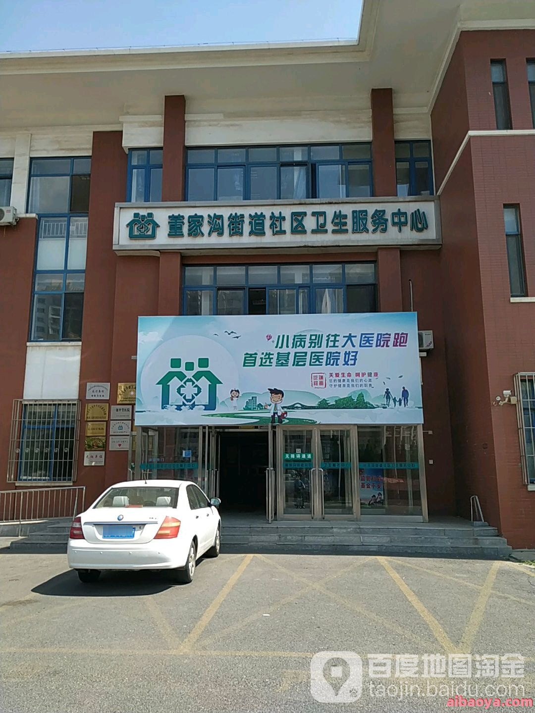 越秀区中医院官网是什么_简介_专家挂号