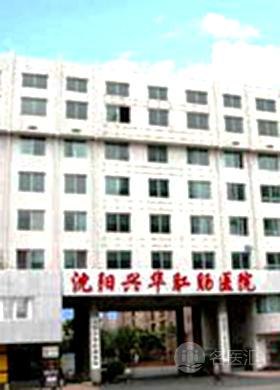 鞍山市妇儿医院官网是什么_简介_专家挂号