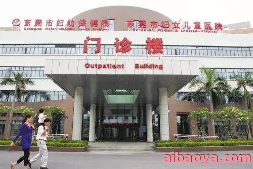 岑溪市妇幼保健院医生预约挂号_出诊时间