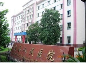 重庆忠县人民医院官网是什么_简介_专家挂号