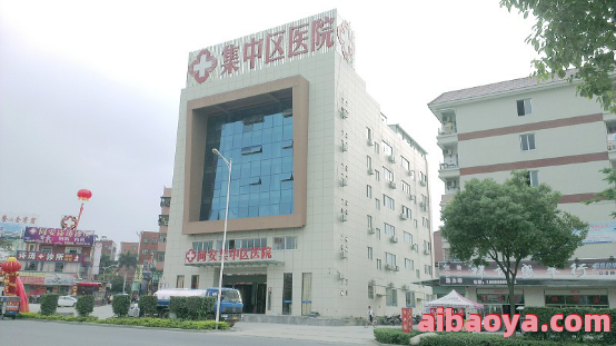 三明市医院官网是什么_简介_专家挂号