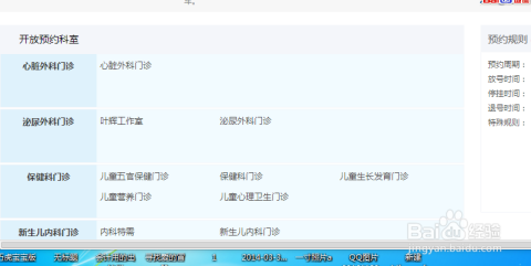 首都儿科研究所_地址_电话_专家挂号