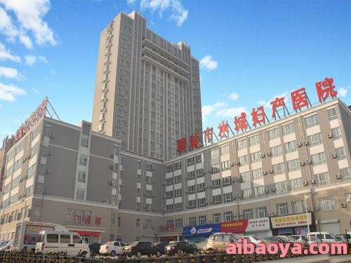 聊城国际和平医院官网是什么_简介_专家挂号
