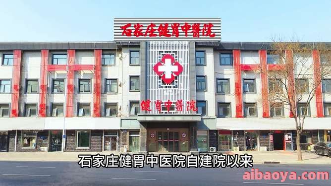 重庆北碚区中医院官网是什么_简介_专家挂号