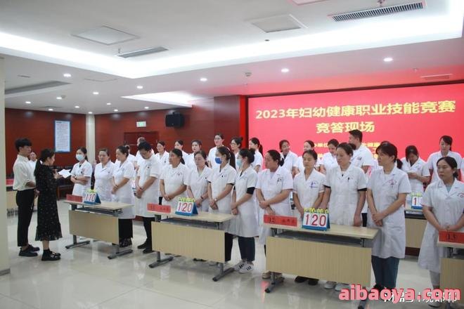 邯郸市妇幼保健院医生预约挂号_出诊时间