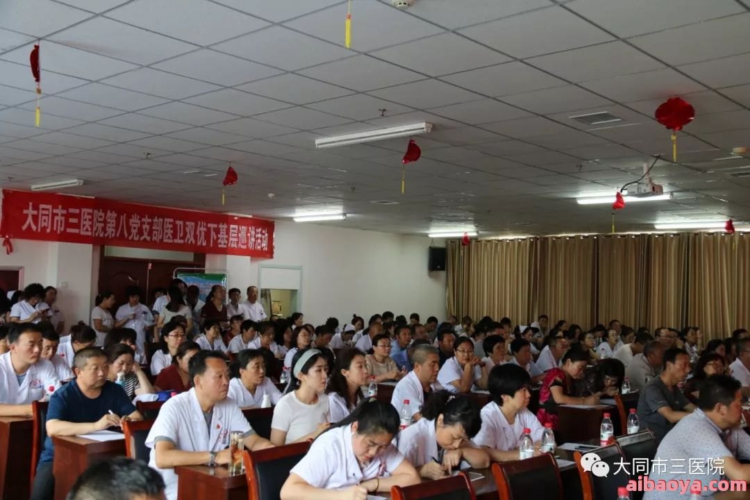阳高县人民医院医生预约挂号_出诊时间