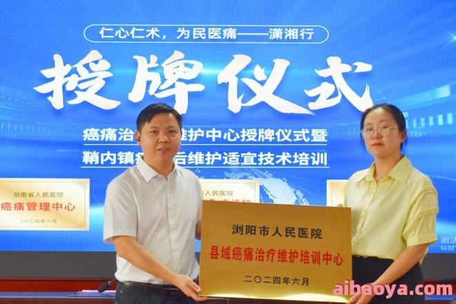 湖南省人民医院官网是什么_简介_专家挂号