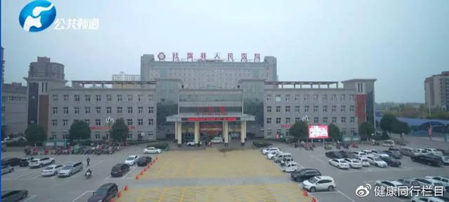 社旗县人民医院医生预约挂号_出诊时间