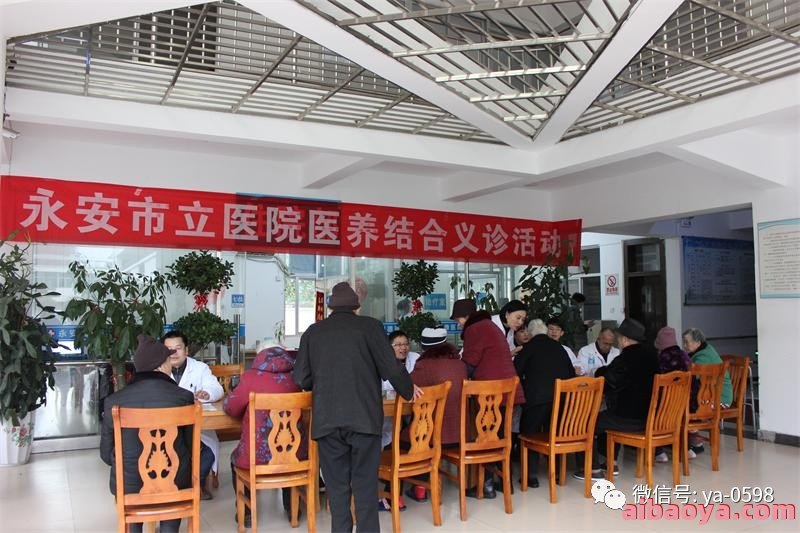 永安市立医院_地址_电话_专家挂号