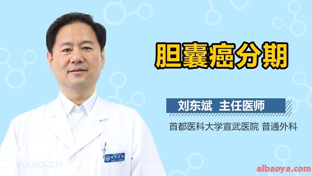阜新矿业集团总医院医生预约挂号_出诊时间