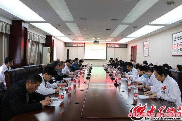 邹平县人民医院官网是什么_简介_专家挂号