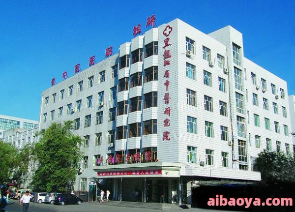 黑龙江省农垦总医院_地址_电话_专家挂号