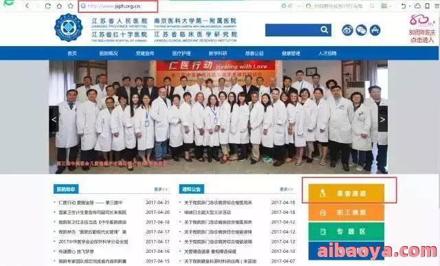 虹口区妇幼保健所官网是什么_简介_专家挂号