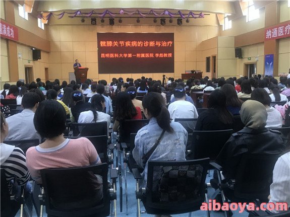 黔西南州中医院&middot;骨科医院_地址_电话_专家挂号