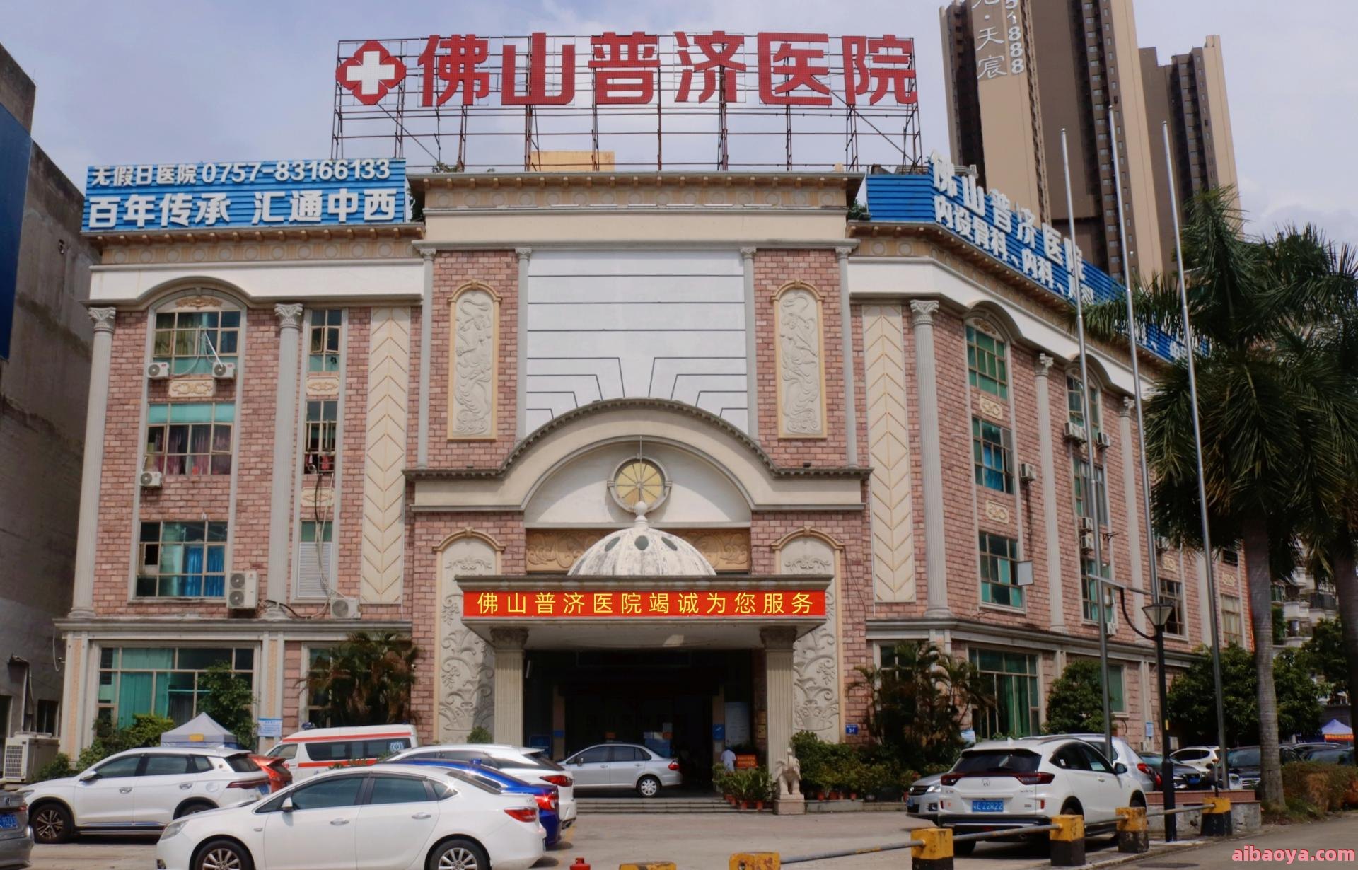 三亚国济男科医院官网是什么_简介_专家挂号