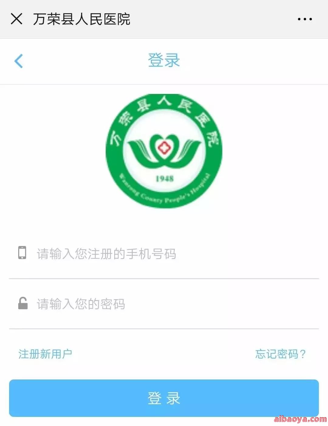 石家庄市第五医院医生预约挂号_出诊时间