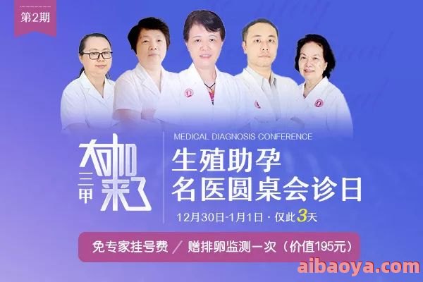 长沙阳光不孕不育医院官网是什么_简介_专家挂号