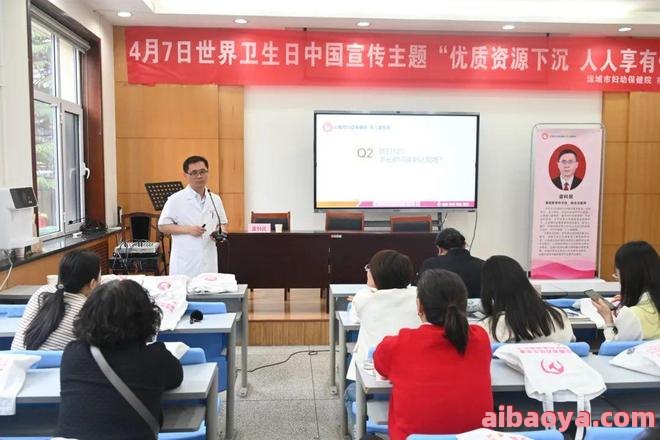 运城市妇幼保健院医生预约挂号_出诊时间
