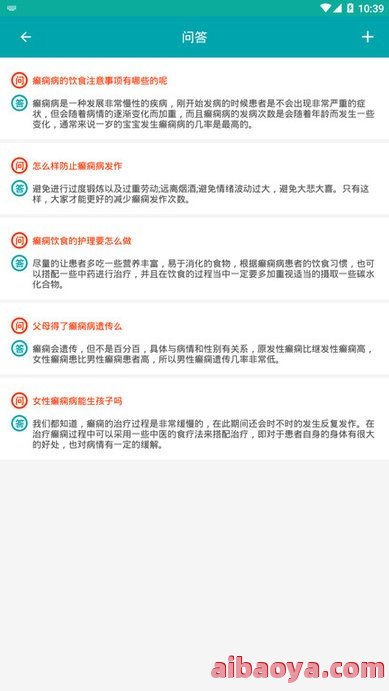 陕西电子409医院_地址_电话_专家挂号