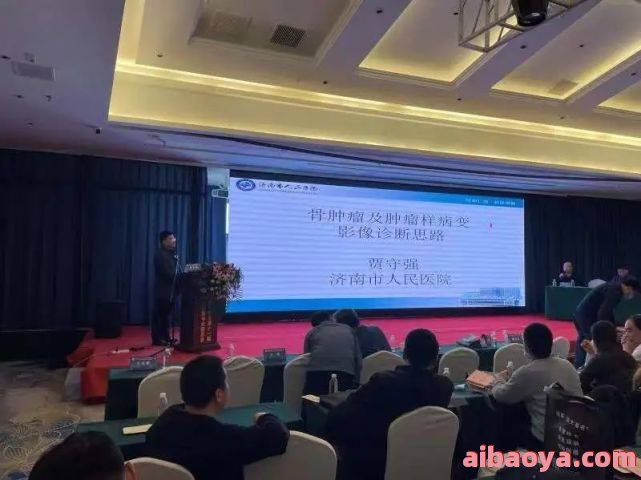 济南市第五人民医院_地址_电话_专家挂号