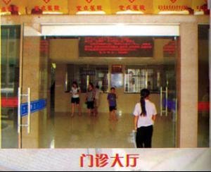 益阳市第三人民医院_地址_电话_专家挂号