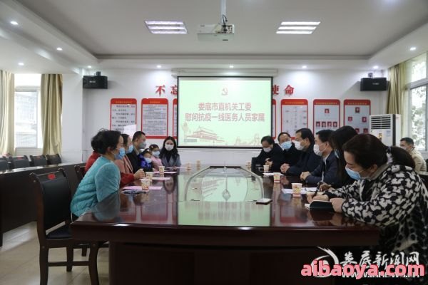黄冈市第二人民医院_地址_电话_专家挂号